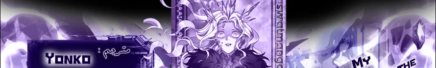 Read My Daughter is the Final Boss ar Manga Online