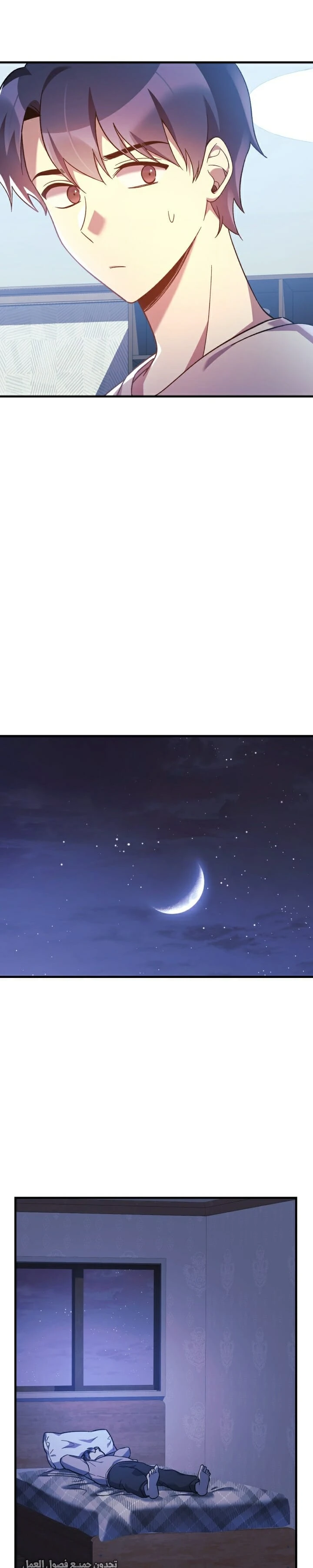 Read My Daughter is the Final Boss ar Manga Online