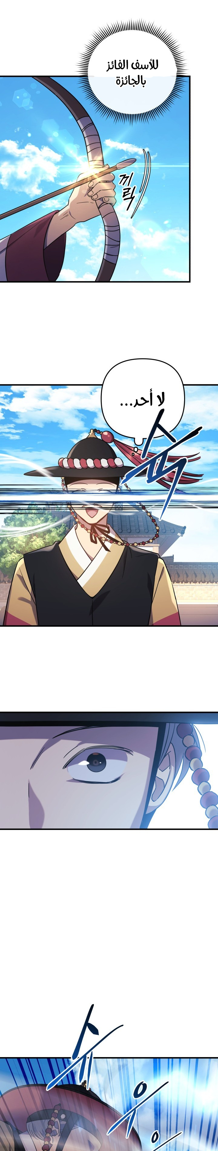 Read My Daughter is the Final Boss ar Manga Online