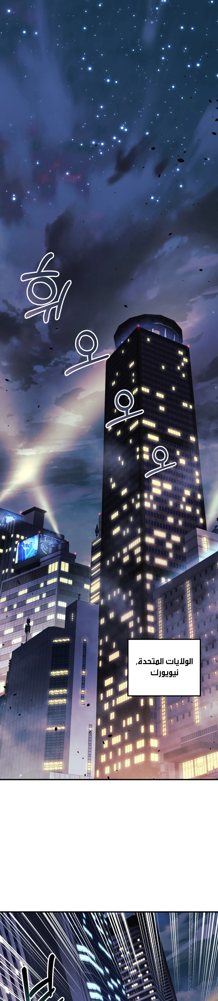 Read My Daughter is the Final Boss ar Manga Online