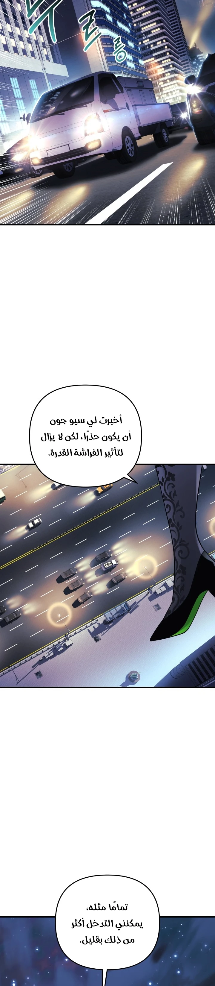 Read My Daughter is the Final Boss ar Manga Online