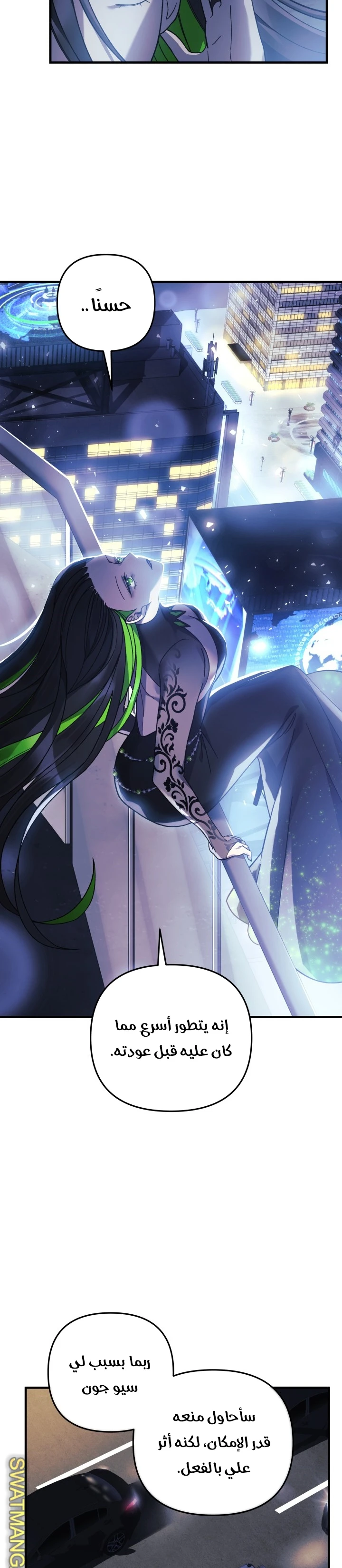 Read My Daughter is the Final Boss ar Manga Online