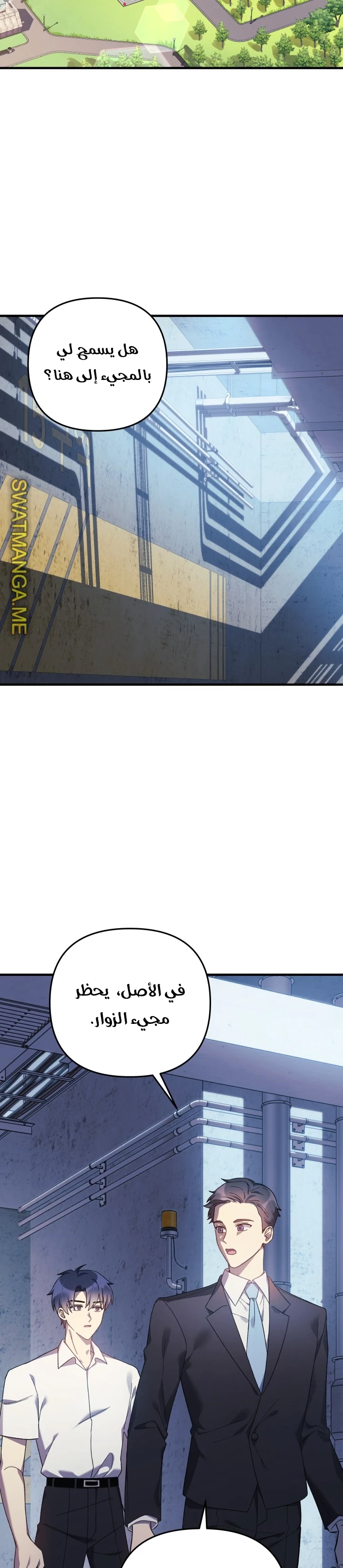 Read My Daughter is the Final Boss ar Manga Online