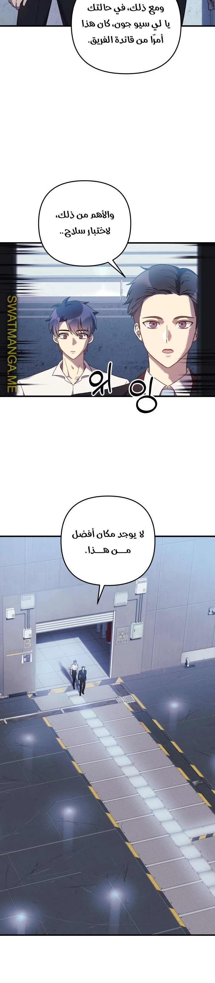 Read My Daughter is the Final Boss ar Manga Online