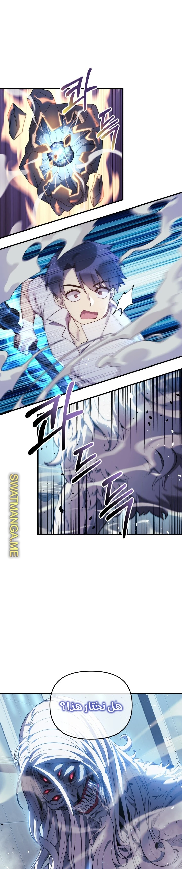 Read My Daughter is the Final Boss ar Manga Online