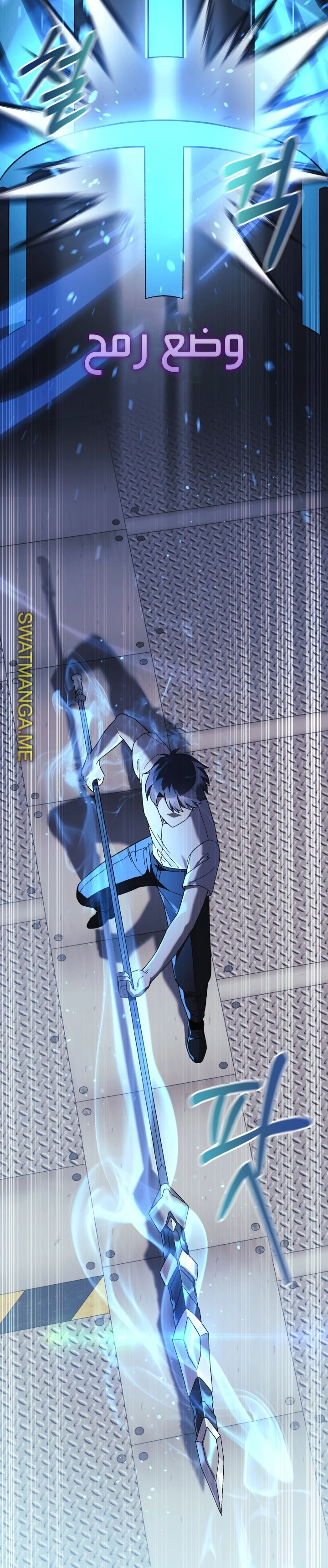 Read My Daughter is the Final Boss ar Manga Online