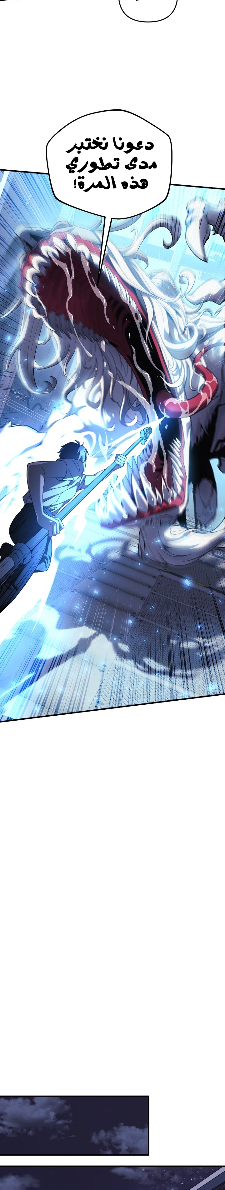 Read My Daughter is the Final Boss ar Manga Online