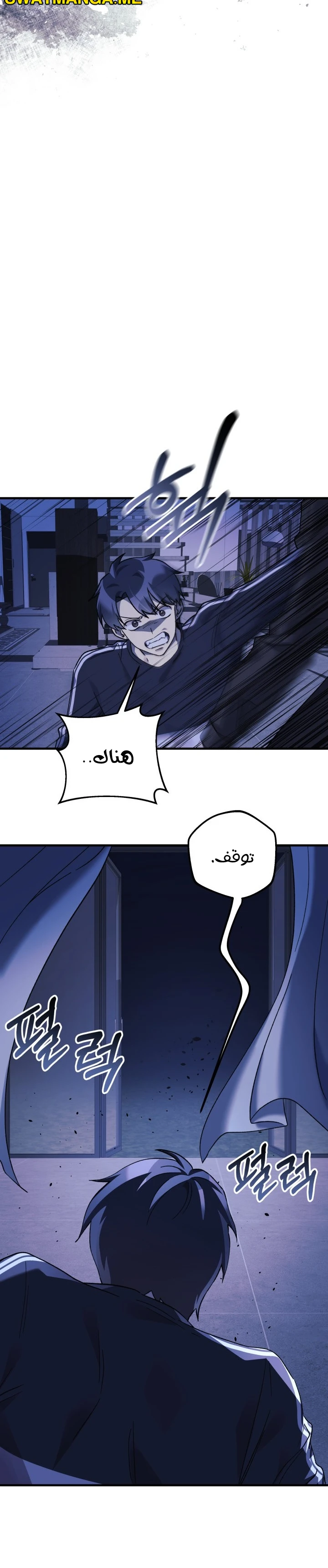 Read My Daughter is the Final Boss ar Manga Online