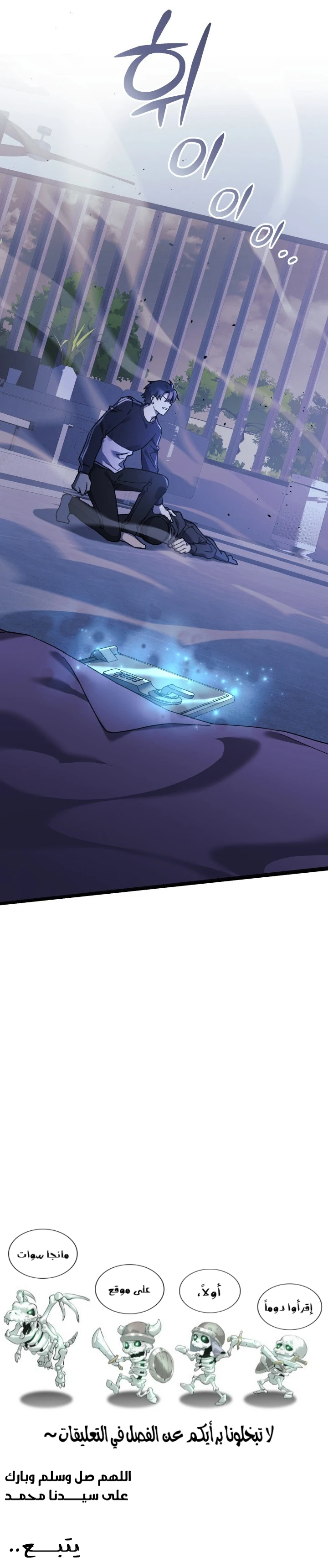 Read My Daughter is the Final Boss ar Manga Online