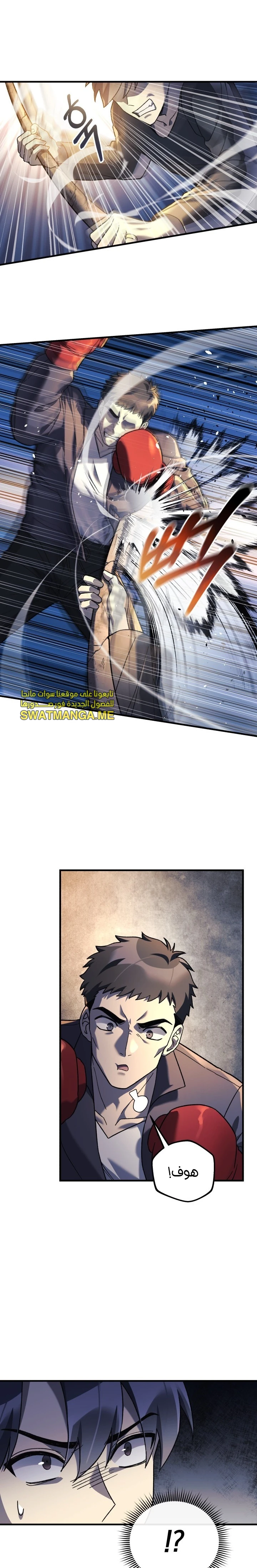 Read My Daughter is the Final Boss ar Manga Online