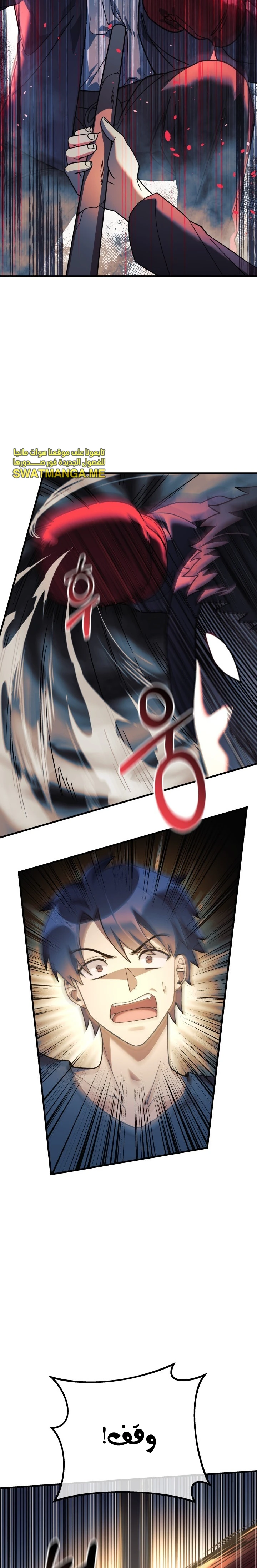 Read My Daughter is the Final Boss ar Manga Online