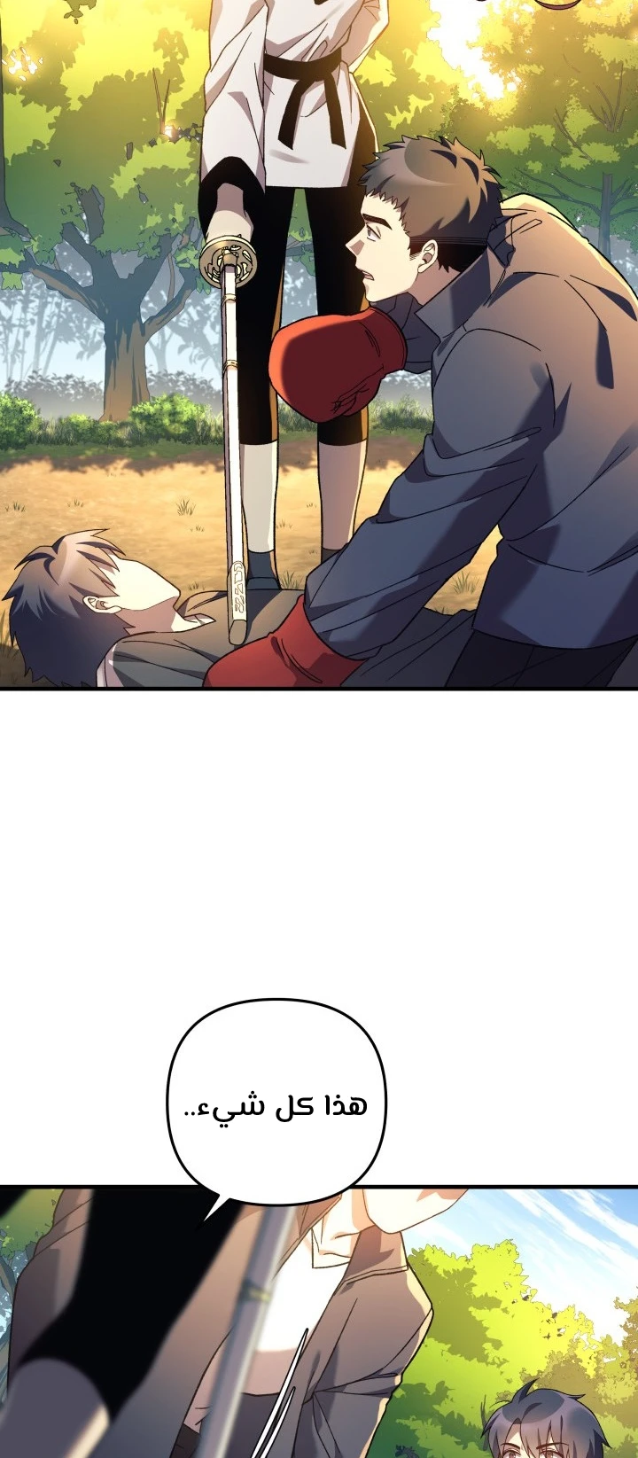 Read My Daughter is the Final Boss ar Manga Online