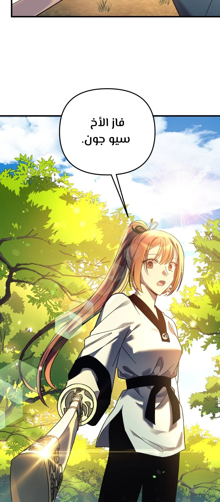 Read My Daughter is the Final Boss ar Manga Online