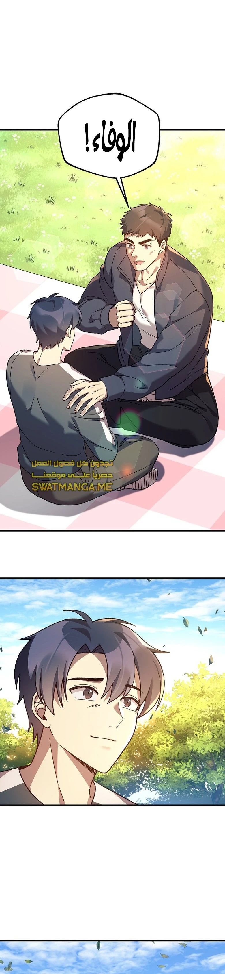 Read My Daughter is the Final Boss ar Manga Online