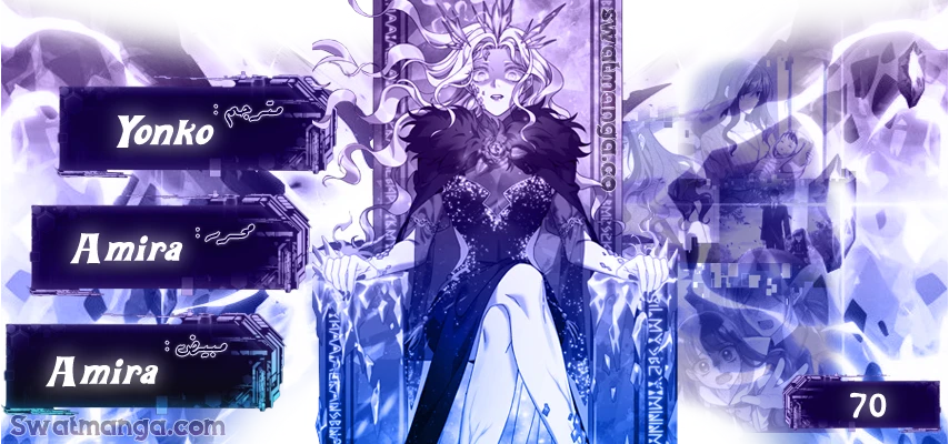 Read My Daughter is the Final Boss ar Manga Online