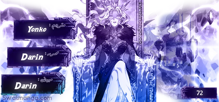 Read My Daughter is the Final Boss ar Manga Online