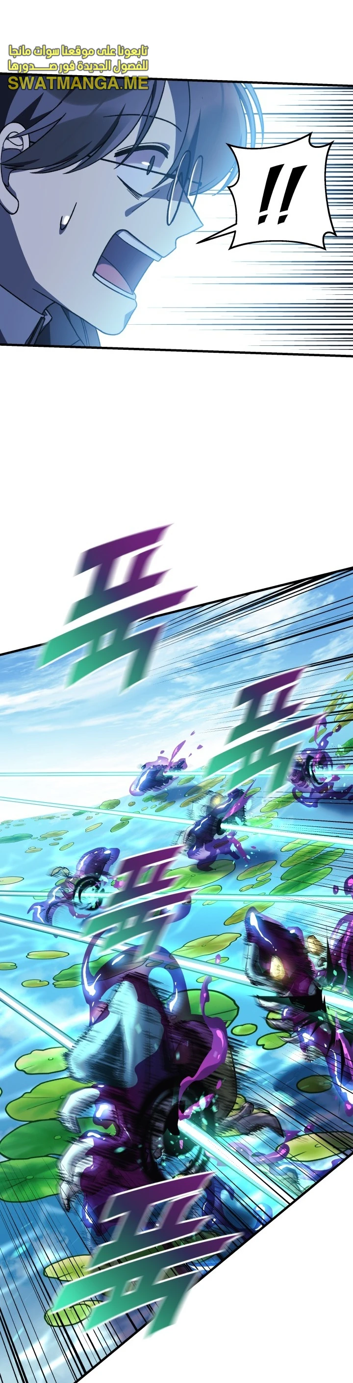 Read My Daughter is the Final Boss ar Manga Online