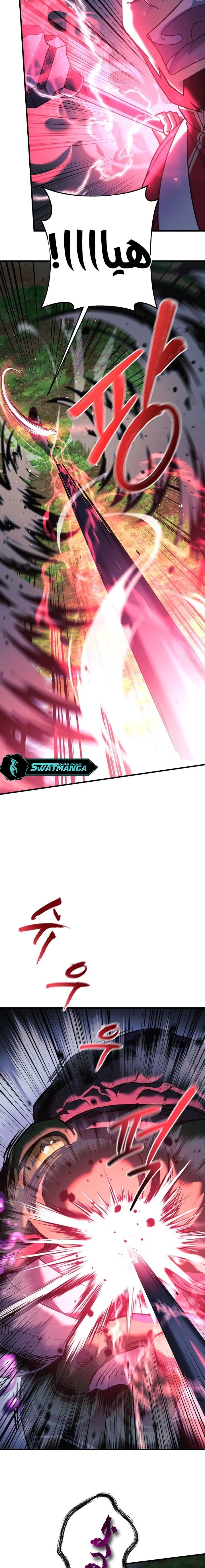 Read My Daughter is the Final Boss ar Manga Online