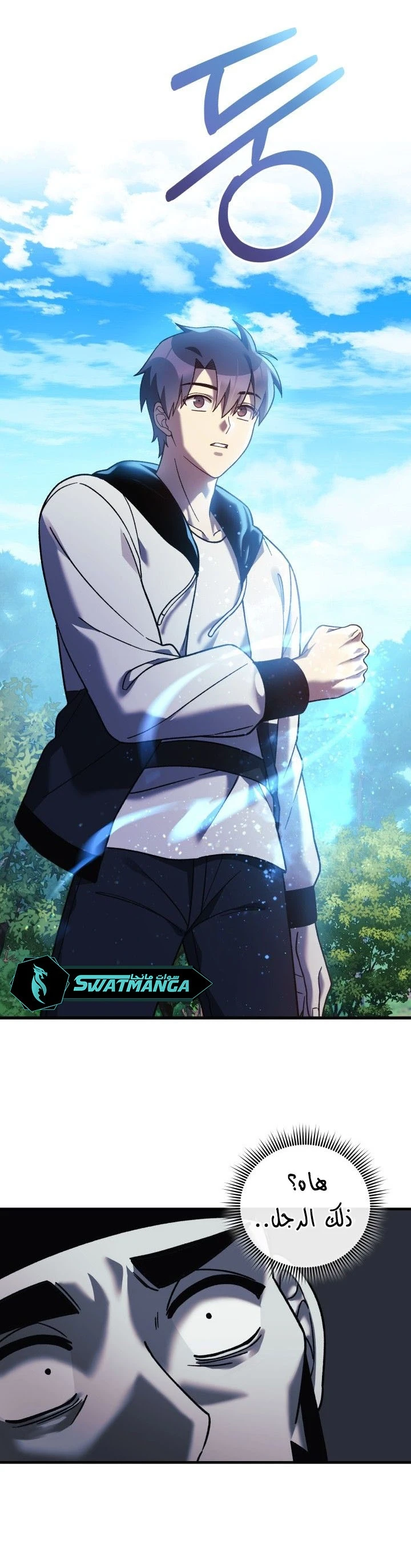 Read My Daughter is the Final Boss ar Manga Online