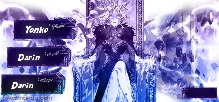 Read My Daughter is the Final Boss ar Manga Online