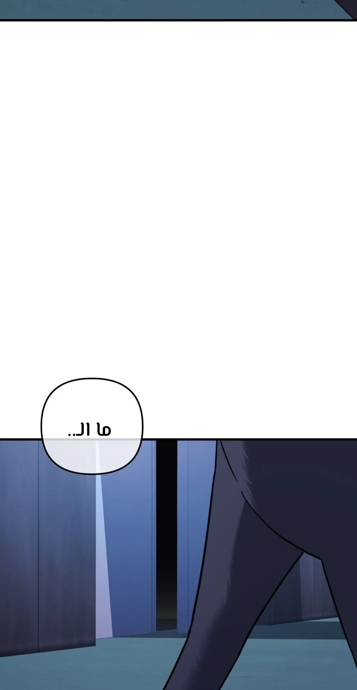 Read My Daughter is the Final Boss ar Manga Online