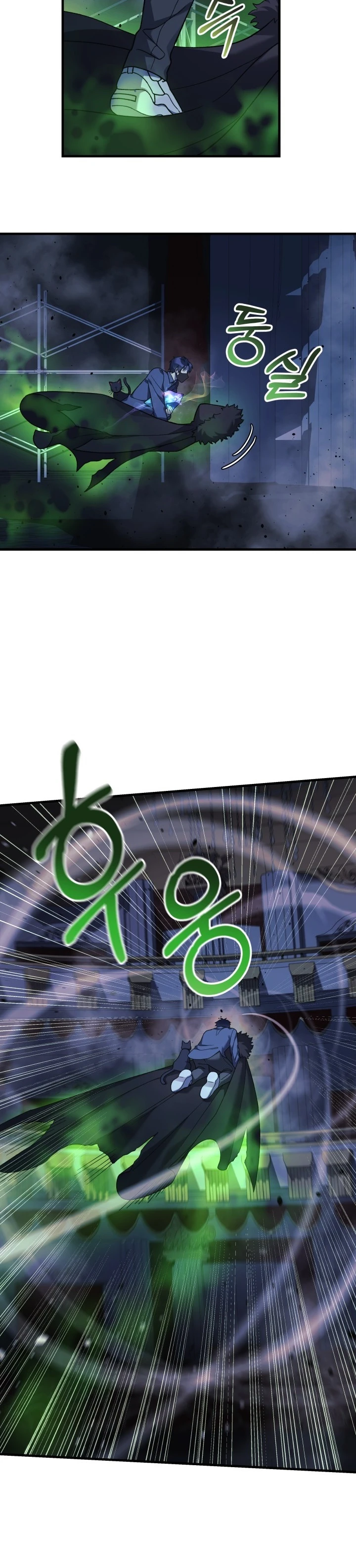 Read My Daughter is the Final Boss ar Manga Online