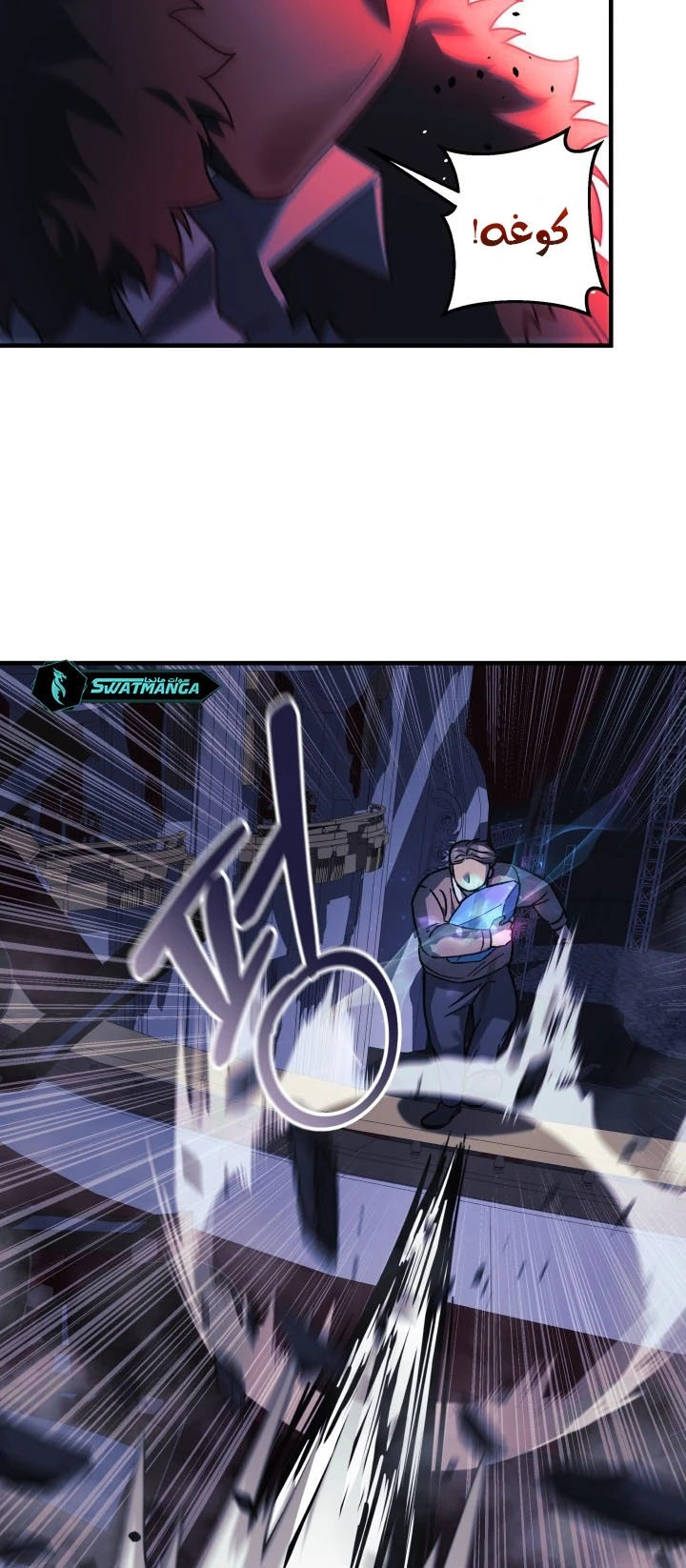 Read My Daughter is the Final Boss ar Manga Online