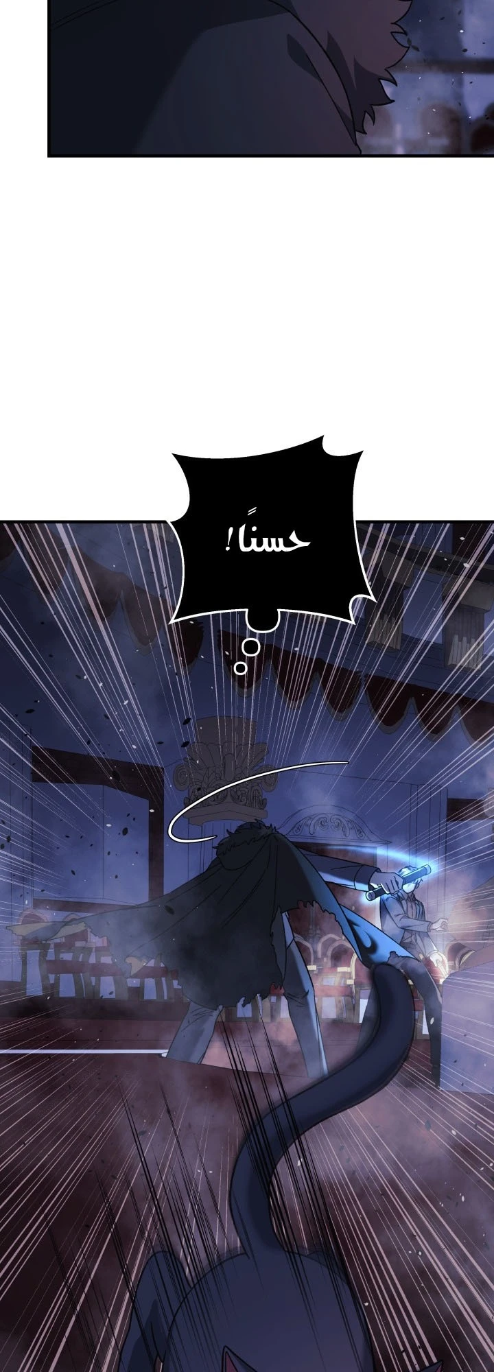 Read My Daughter is the Final Boss ar Manga Online