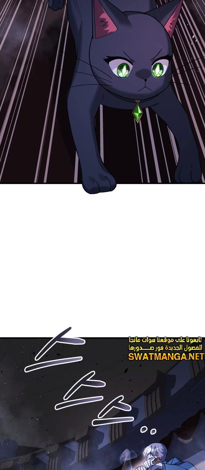 Read My Daughter is the Final Boss ar Manga Online