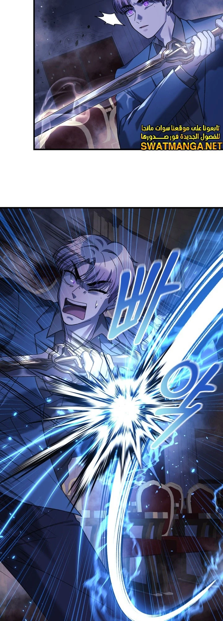 Read My Daughter is the Final Boss ar Manga Online