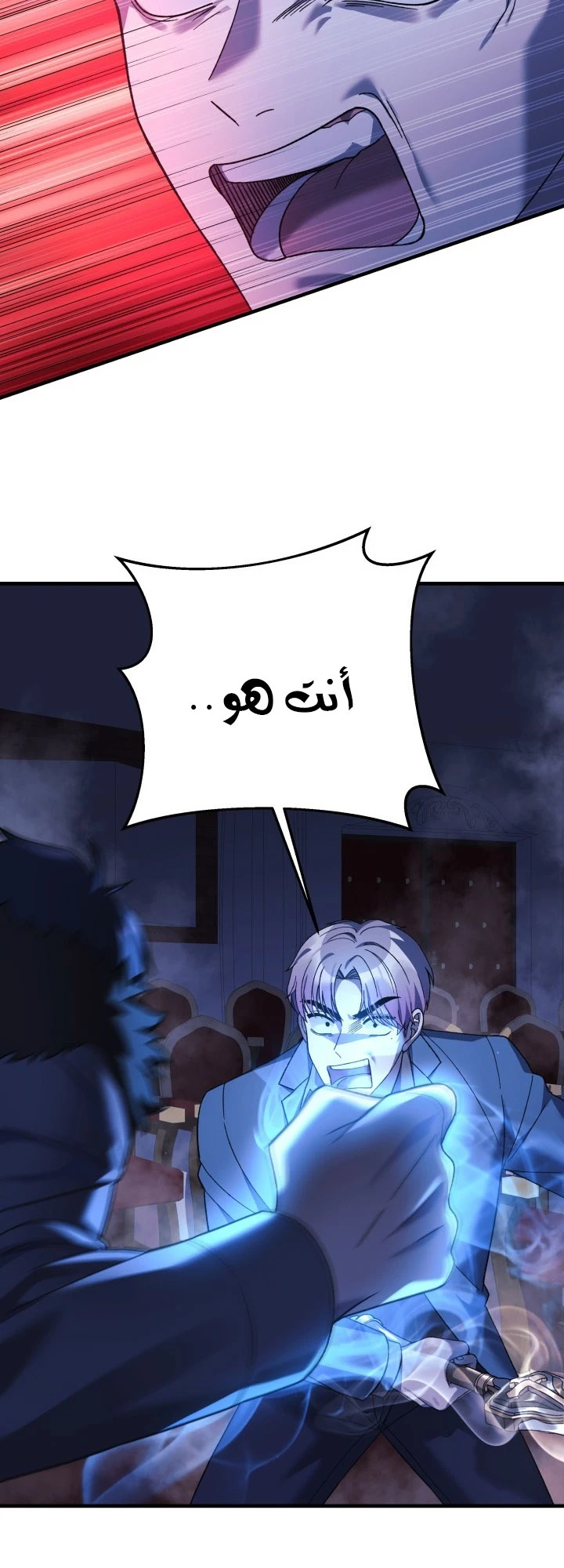 Read My Daughter is the Final Boss ar Manga Online