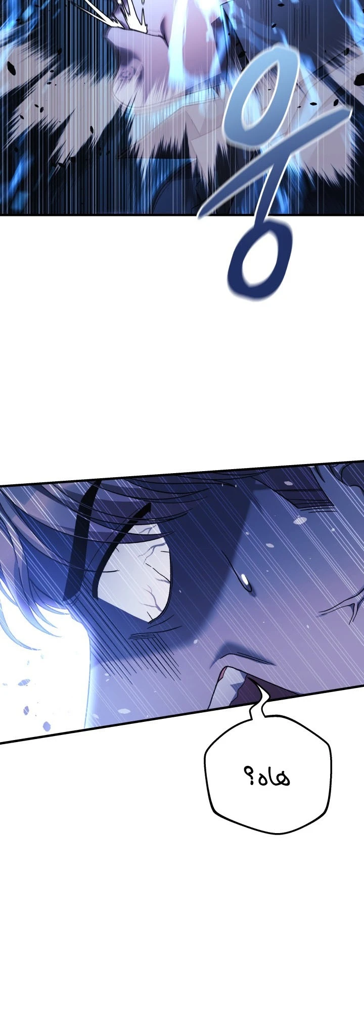 Read My Daughter is the Final Boss ar Manga Online