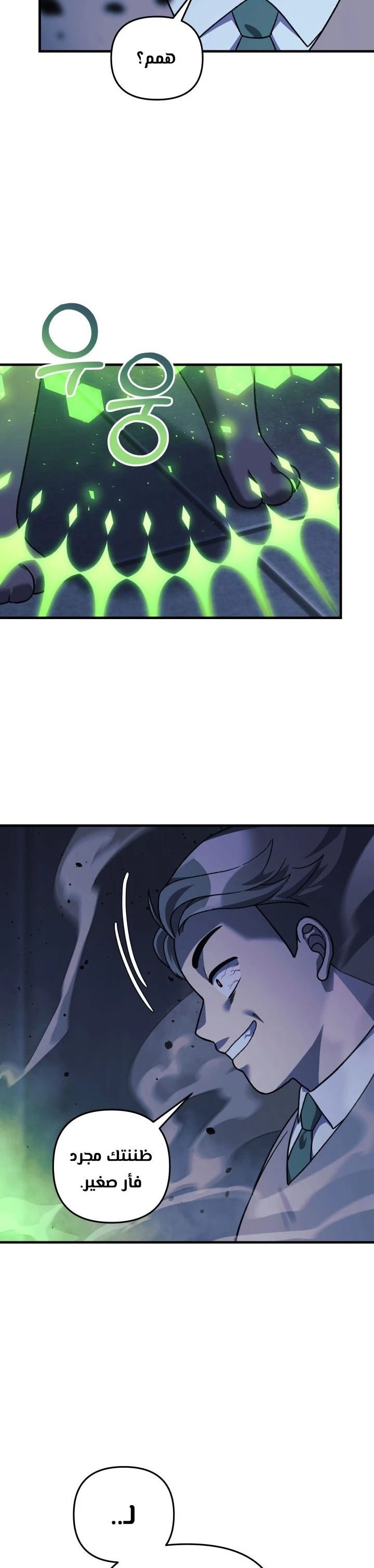 Read My Daughter is the Final Boss ar Manga Online