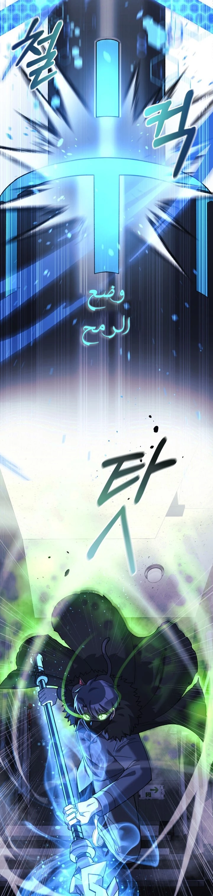 Read My Daughter is the Final Boss ar Manga Online