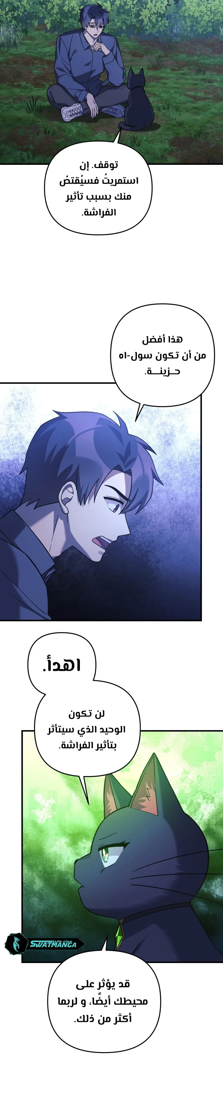 Read My Daughter is the Final Boss ar Manga Online