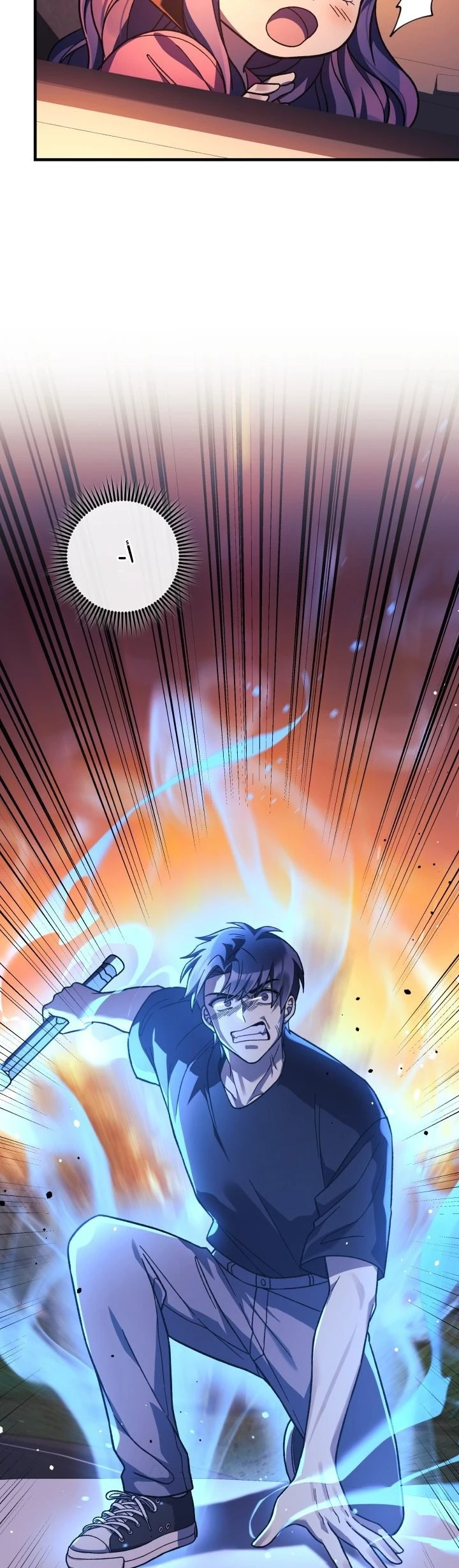 Read My Daughter is the Final Boss ar Manga Online