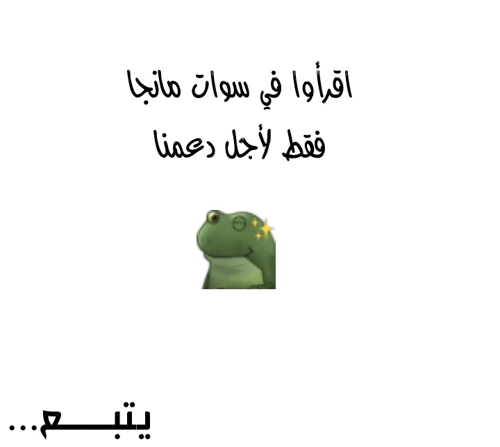 Read My Daughter is the Final Boss ar Manga Online