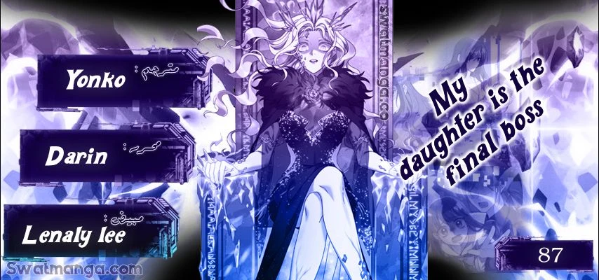 Read My Daughter is the Final Boss ar Manga Online