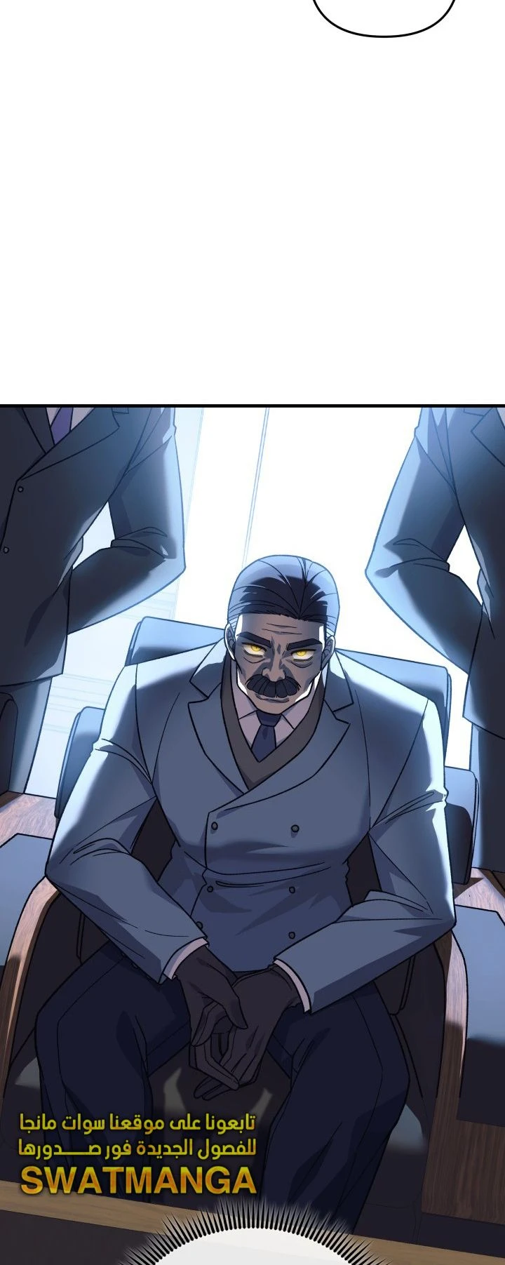 Read My Daughter is the Final Boss ar Manga Online