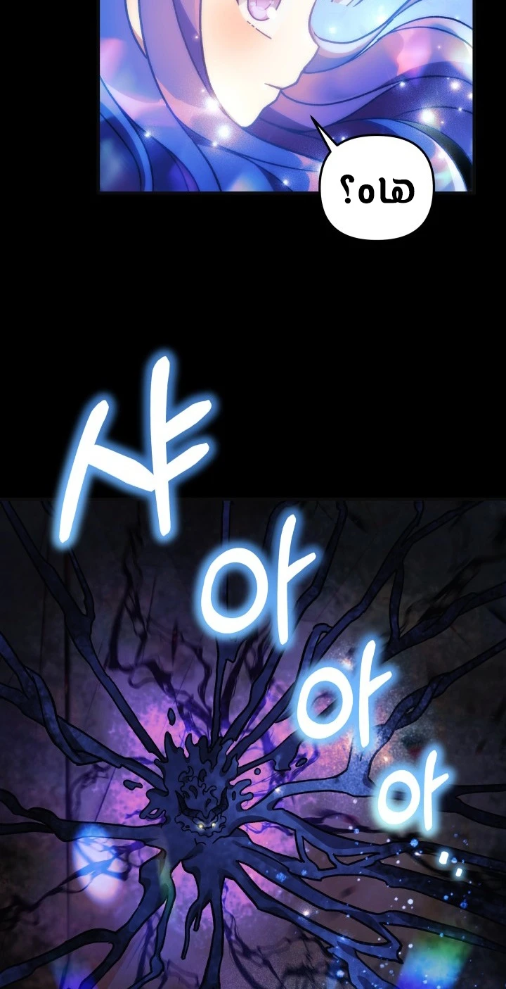 Read My Daughter is the Final Boss ar Manga Online