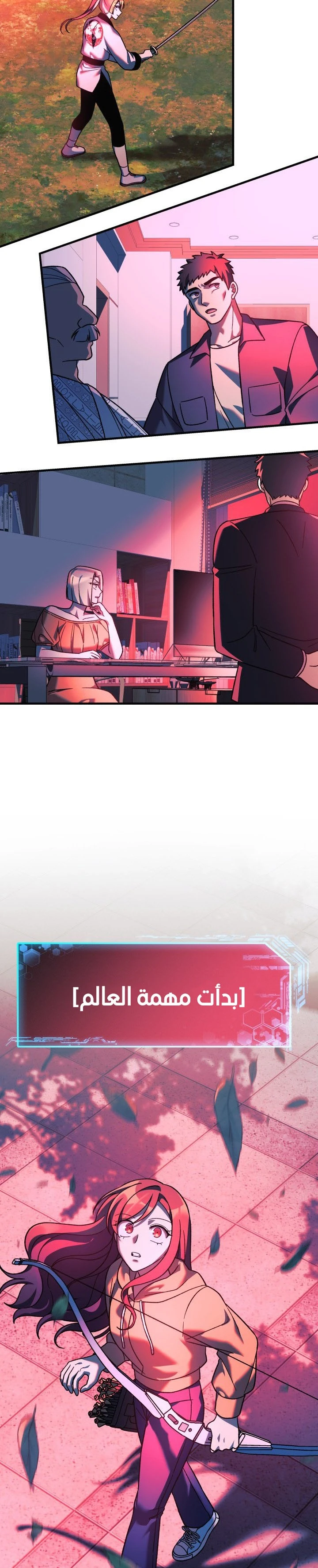 Read My Daughter is the Final Boss ar Manga Online