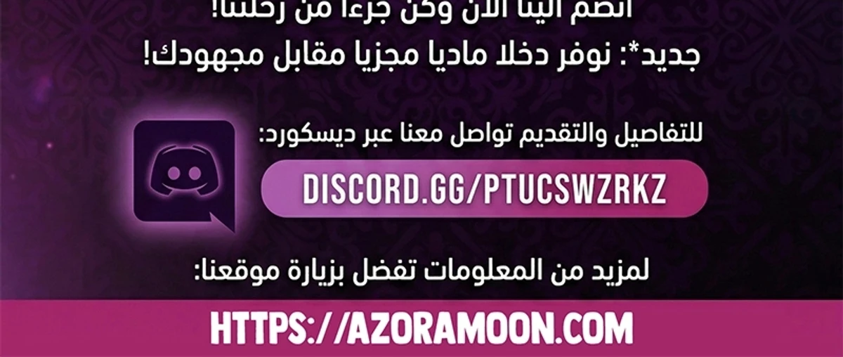 Read My Pirate Prince ar Manga Online