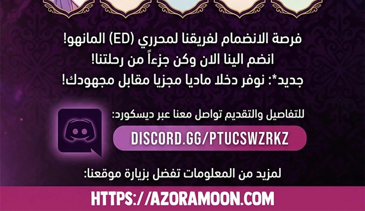 Read My Pirate Prince ar Manga Online