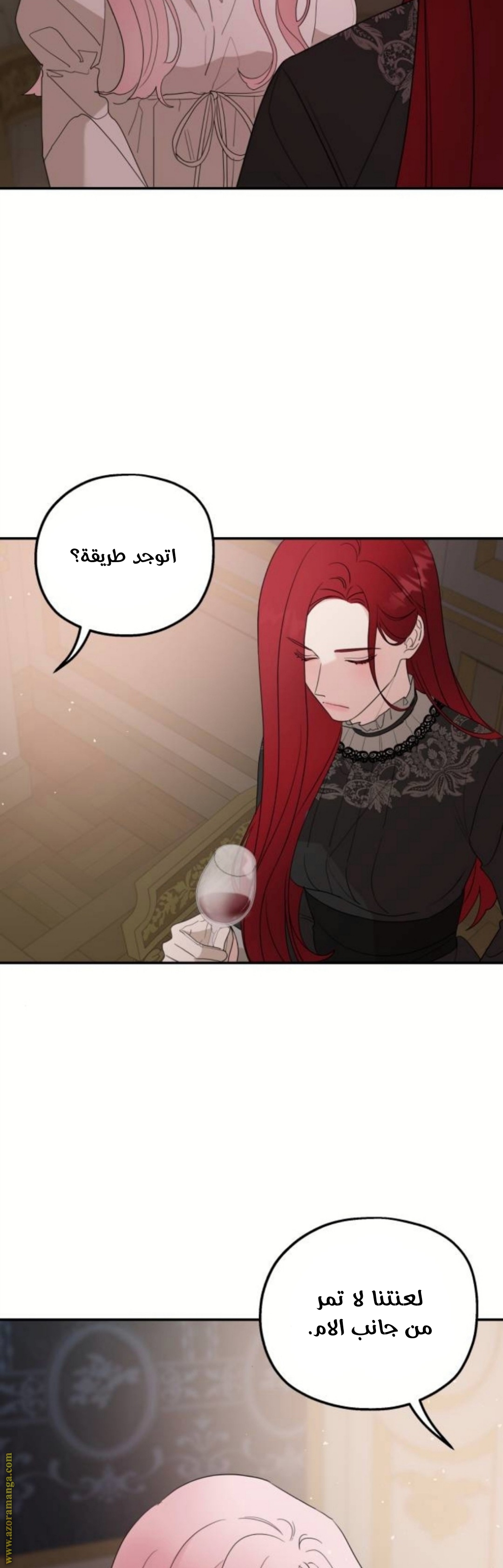 Read My in-laws are obsessed with me ar Manga Online