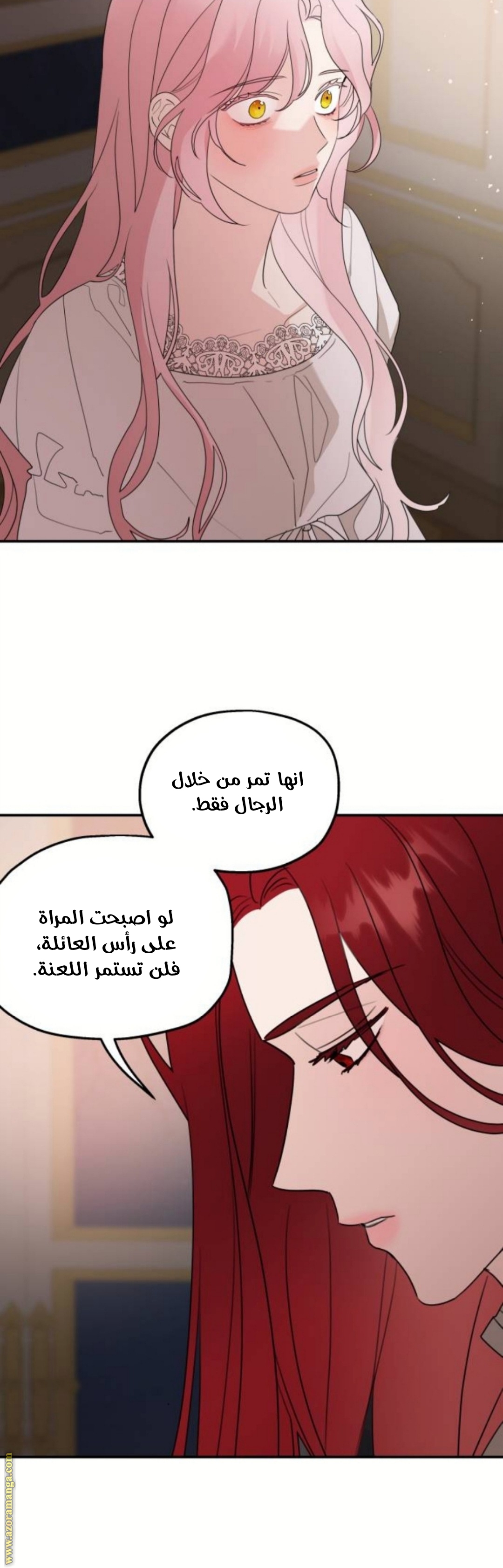Read My in-laws are obsessed with me ar Manga Online