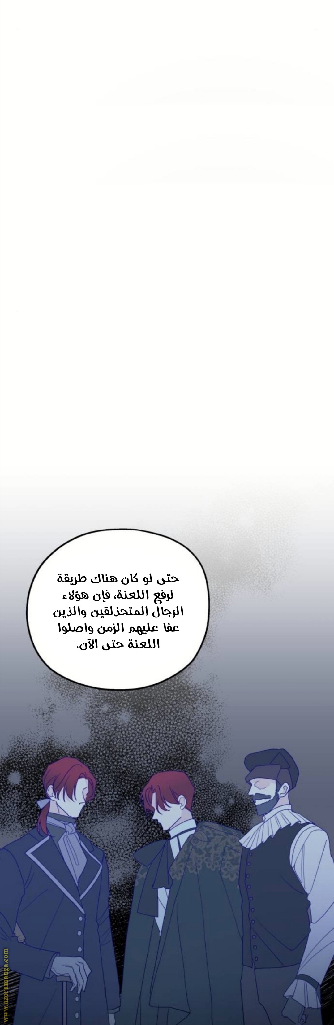 Read My in-laws are obsessed with me ar Manga Online