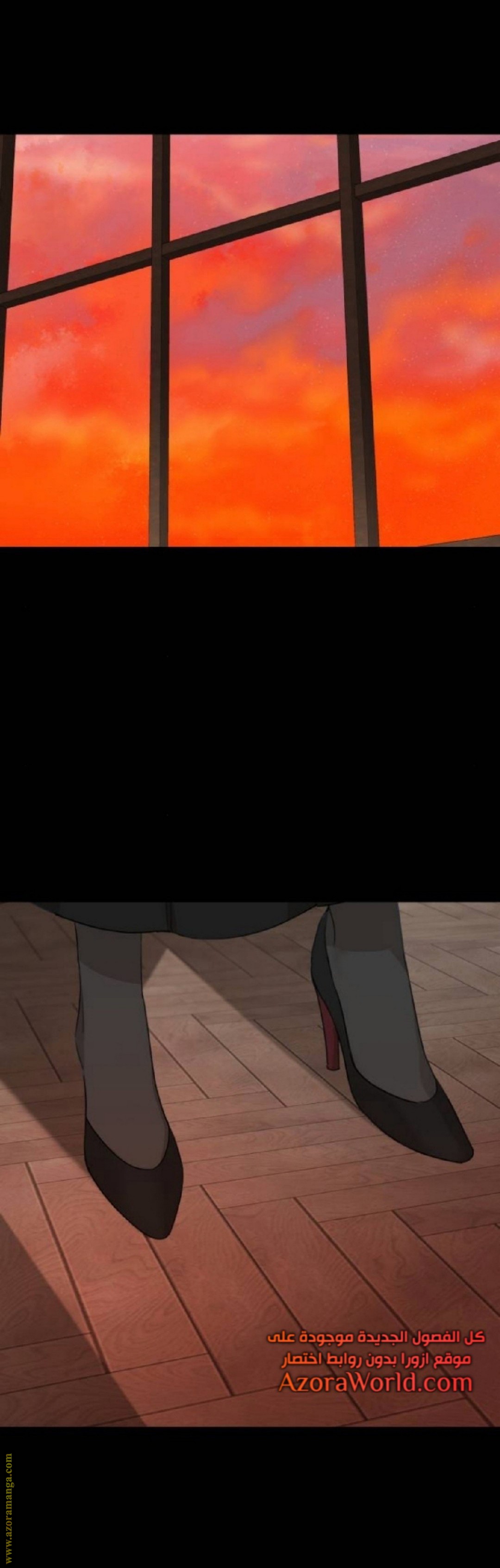 Read My in-laws are obsessed with me ar Manga Online