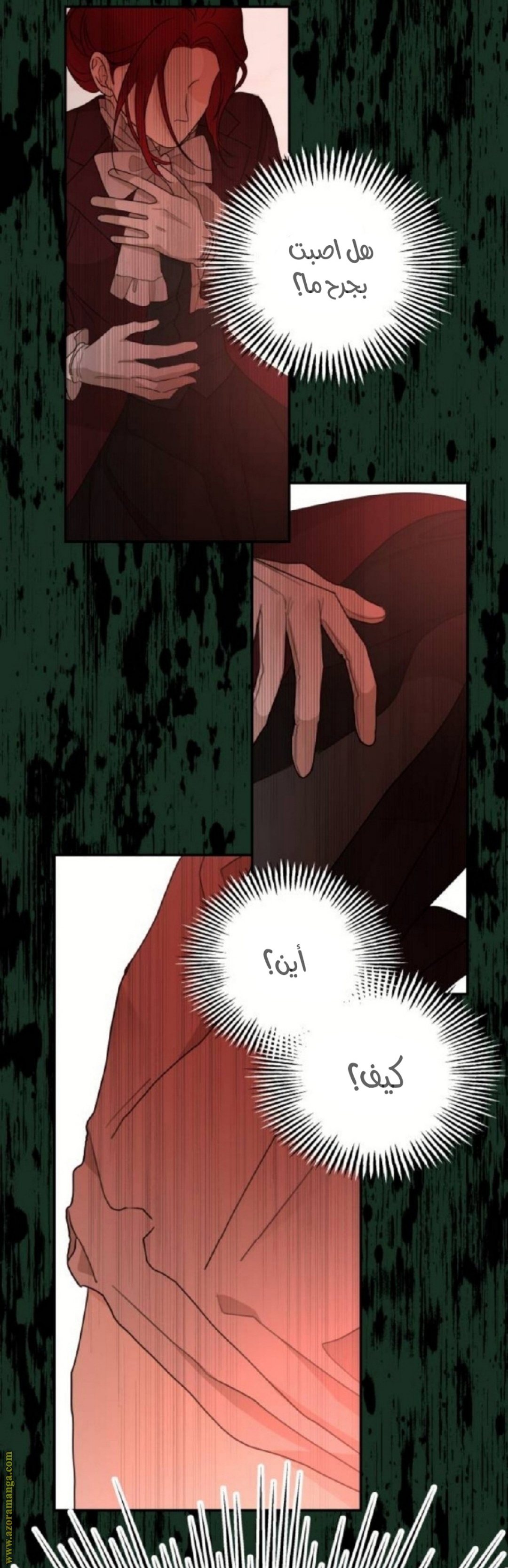 Read My in-laws are obsessed with me ar Manga Online