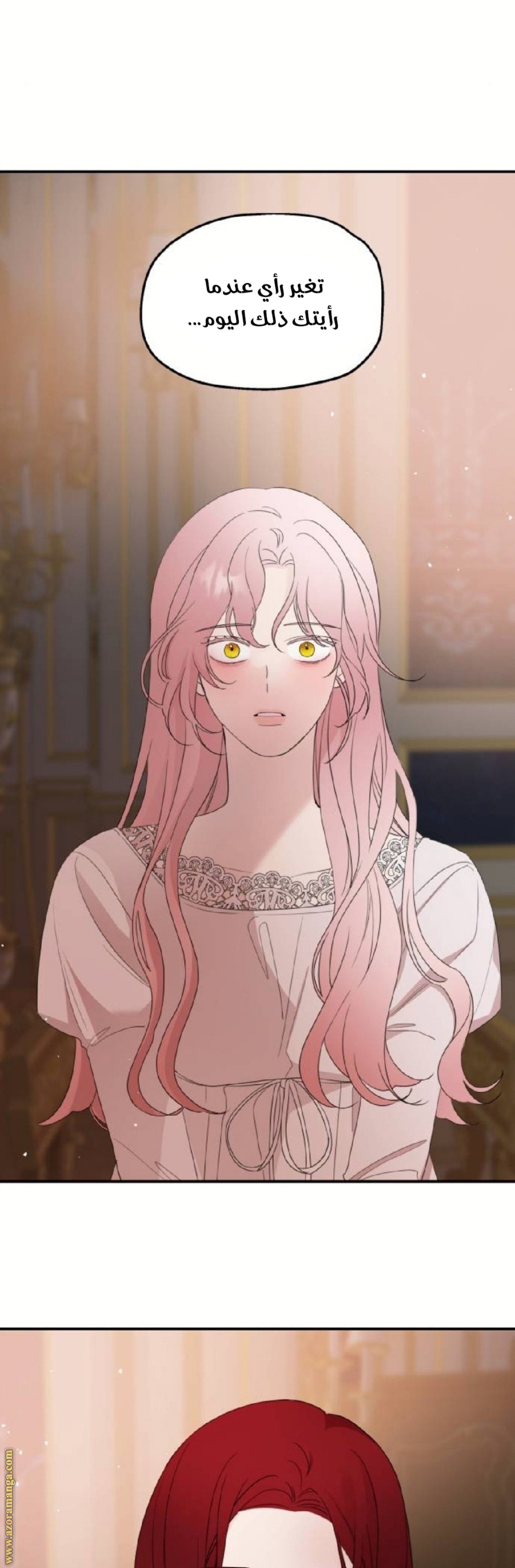 Read My in-laws are obsessed with me ar Manga Online