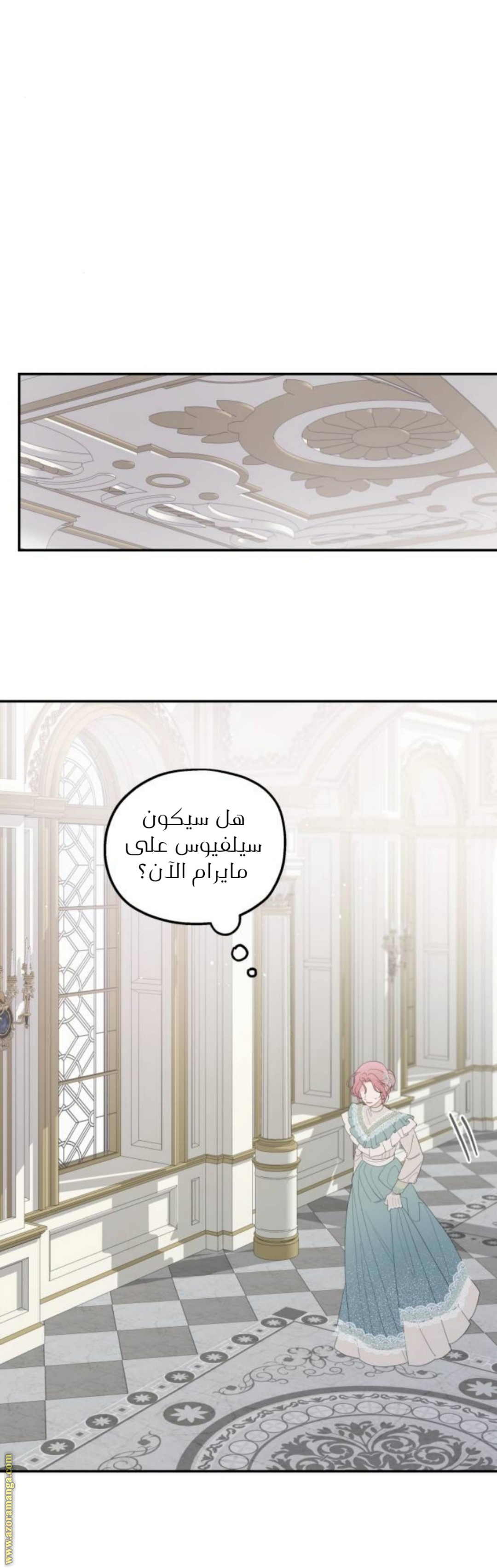Read My in-laws are obsessed with me ar Manga Online
